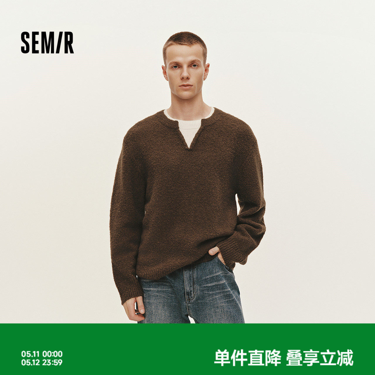 森马毛衫男冬季假两件V领针织衫含羊毛2025新款拼色时尚内搭毛衣