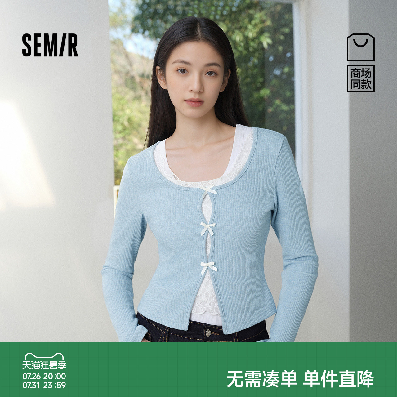 森马蝴蝶结蕾丝假两件短款T恤女