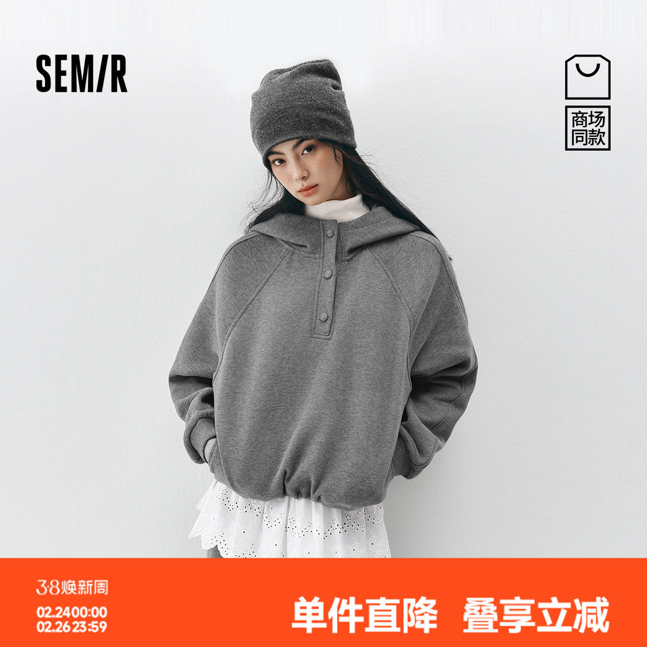 商场同款|森马套装女冬季抓绒卫衣屁帘卫裤2025新款运动风两件套