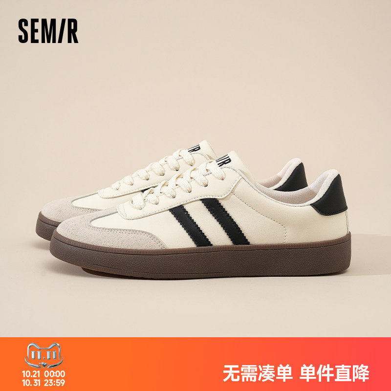 Semir德训鞋男士休闲板鞋
