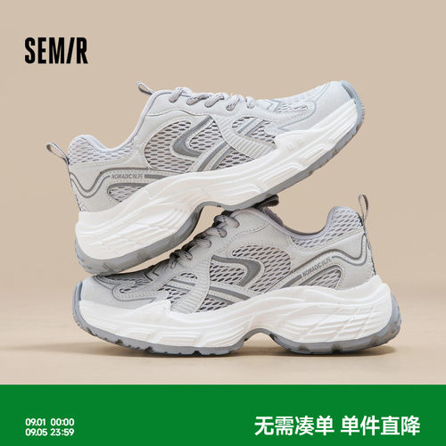 Semir女鞋新款流行鞋厚底老爹鞋