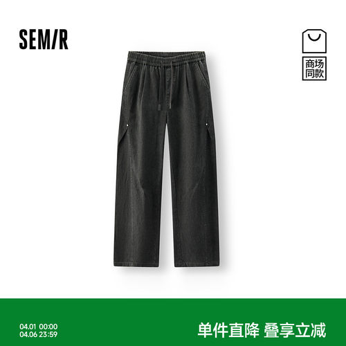 森马美式工装裤宽松直筒休闲裤男