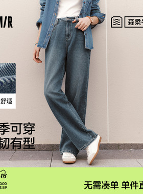 森柔牛仔|森马阔腿牛仔裤女2025秋冬白色牛仔裤简约女士高腰裤子