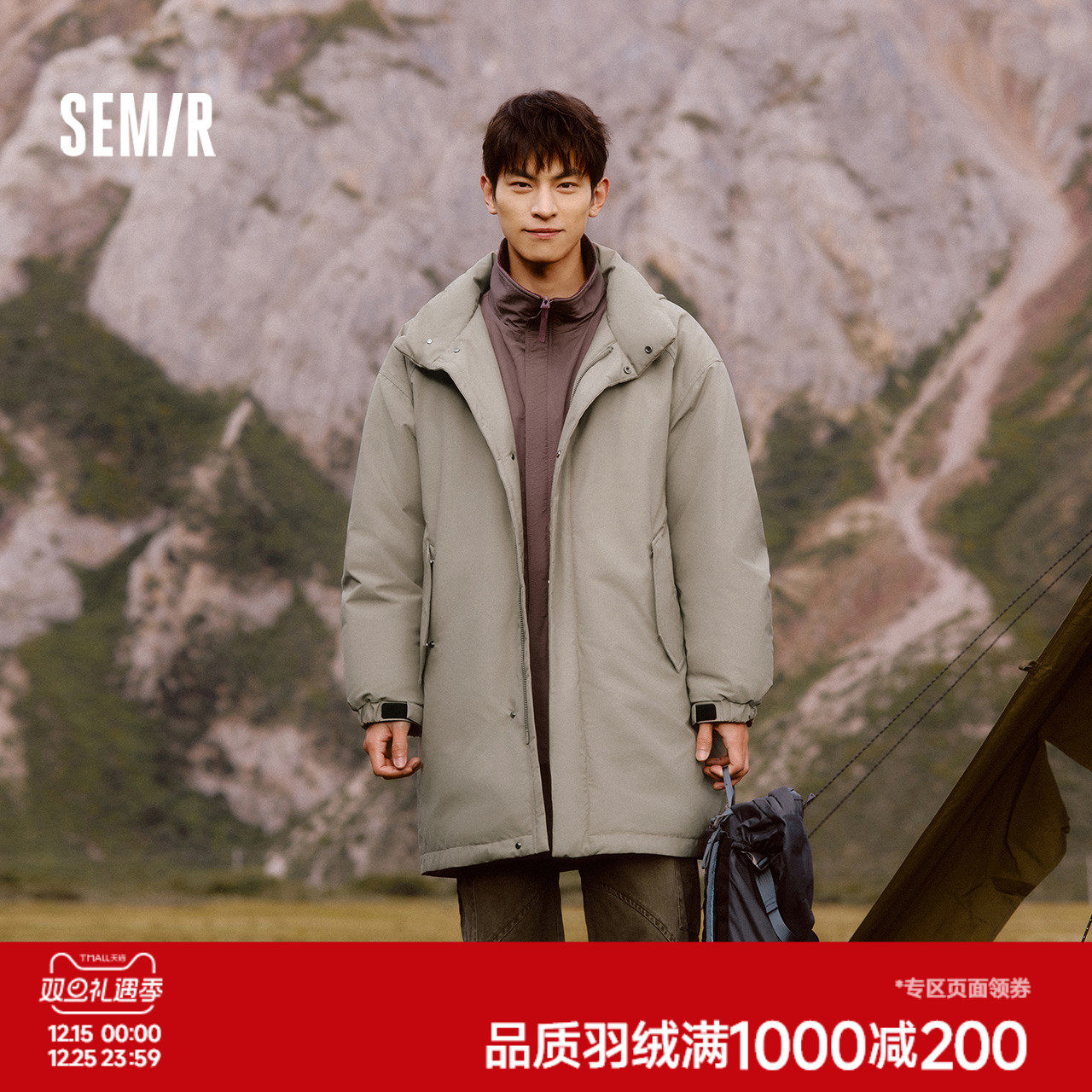 森马连帽外套三防中长款羽绒服男