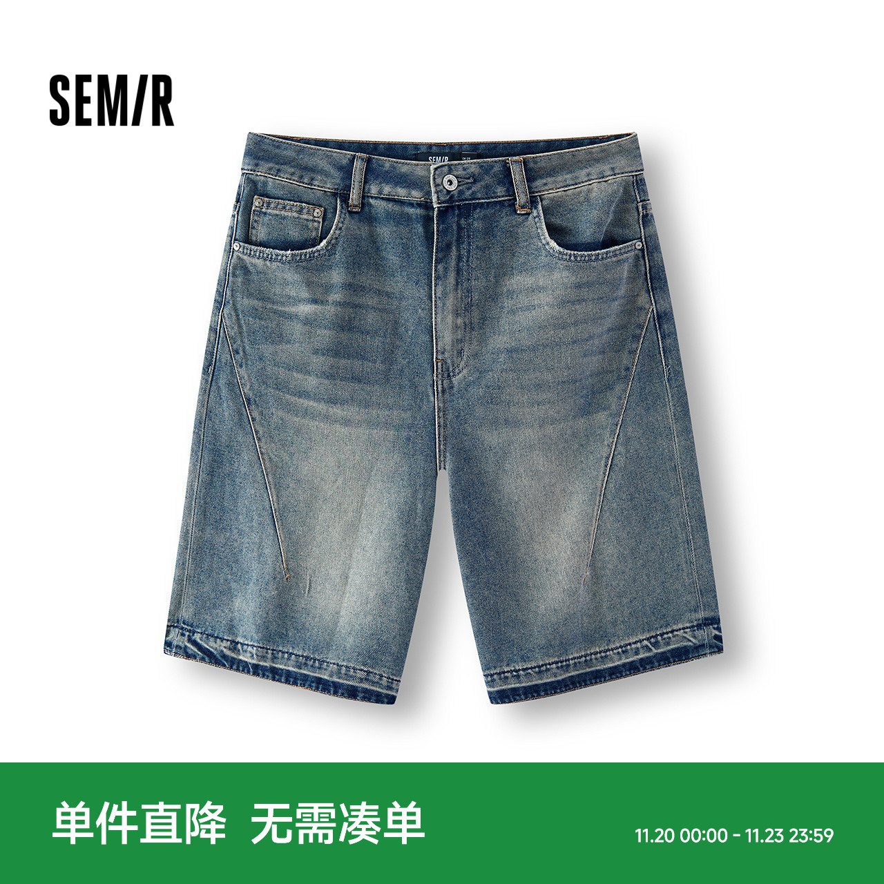 森马牛仔裤女遮胯显瘦宽松复古潮夏季2025新款凉感百慕大短裤时尚