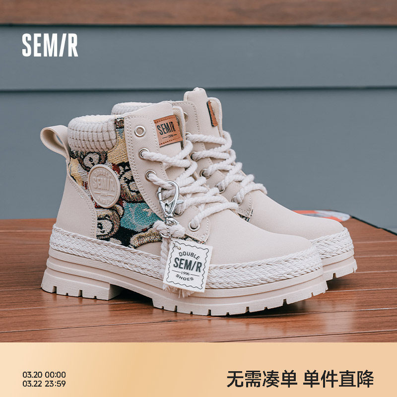 Semir女鞋马丁靴女款2026新款秋冬配裙子英伦风厚底增高早秋单靴