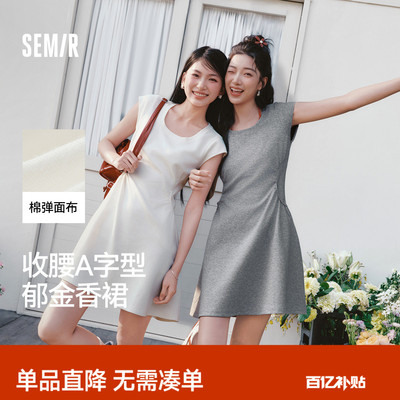 森马设计感U领纯色褶皱连衣裙女
