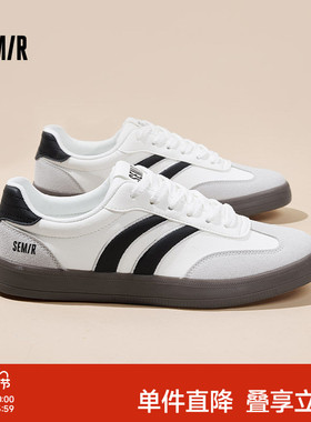 Semir男鞋德训鞋2025秋冬新款休闲板鞋百搭小白鞋男士透气运动鞋