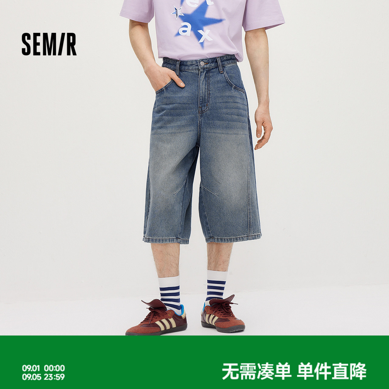 森马阔腿弯刀七分做旧牛仔短裤男图片