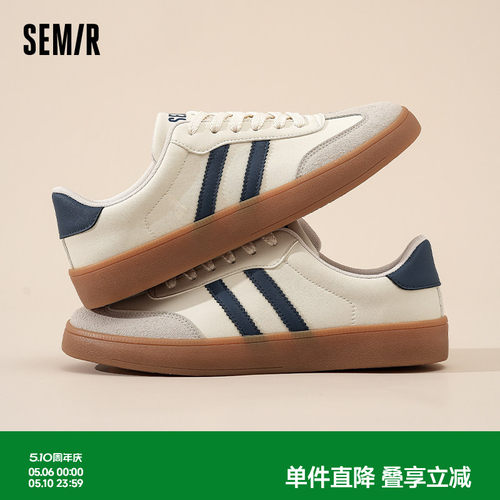 Semir男鞋平底德训鞋经典板鞋