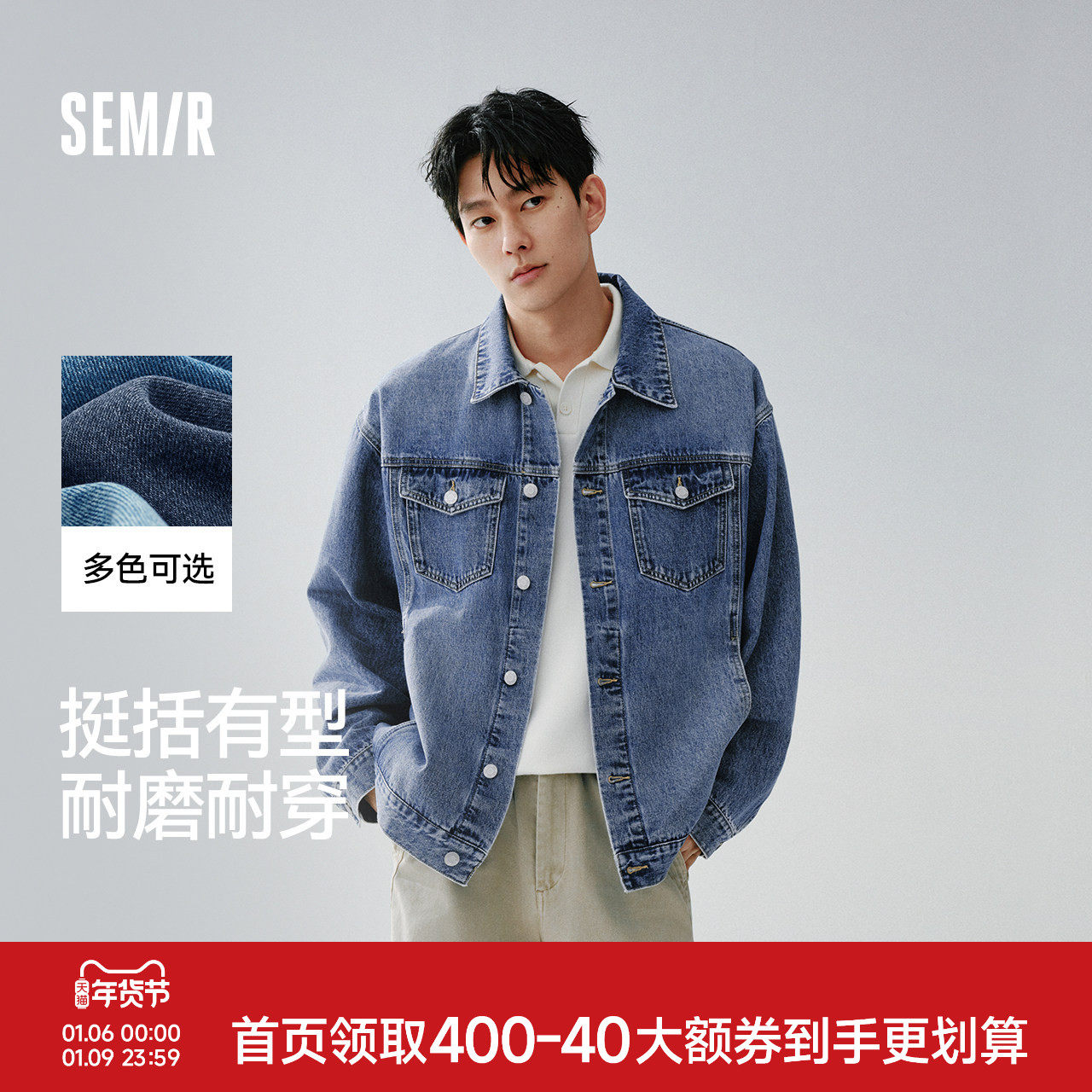 森马经典复古牛仔外套2026春季新款百搭上衣宽松翻领夹克男女同款