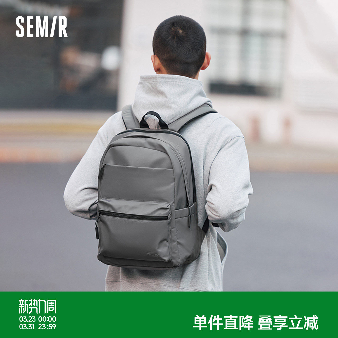 森马双肩包男2024新款大容量电脑包学生简约通勤书包校园情侣背包