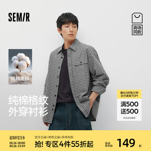 森马潮流时尚小格纹长袖衬衫男