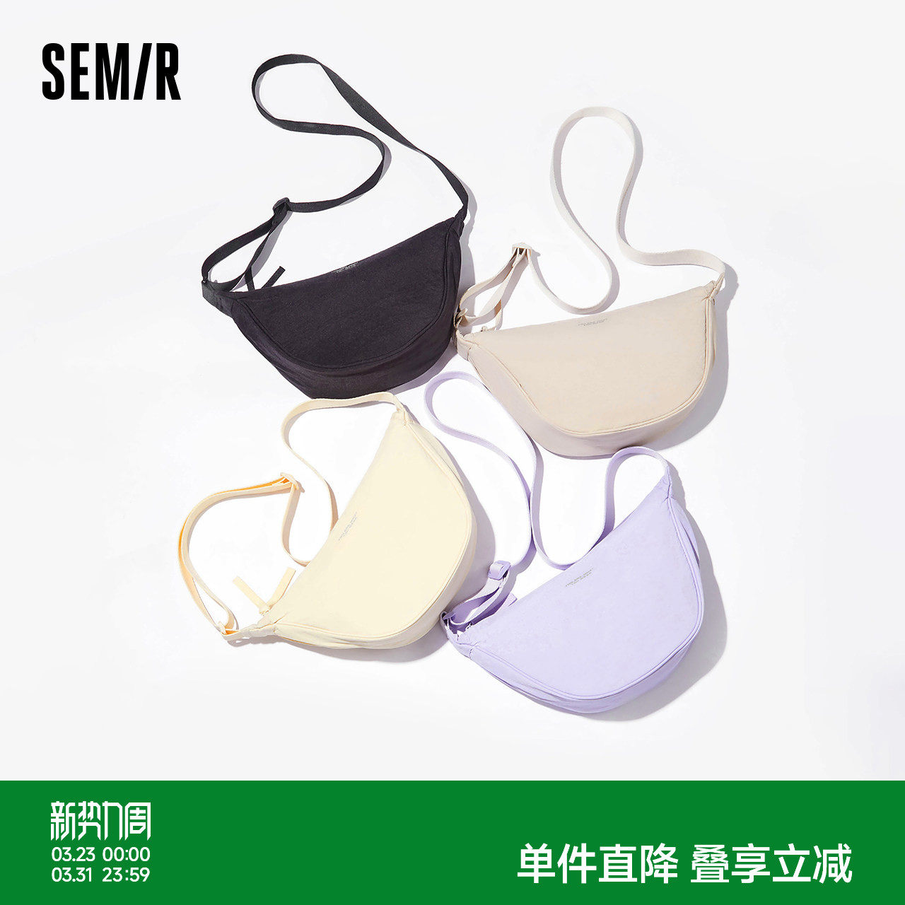 森马包包斜挎包女2025新款胸包马卡龙色饺子包日系简约腰包单肩包