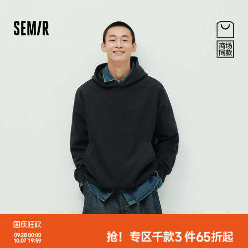 森马纯色连帽卫衣宽松情侣上衣男