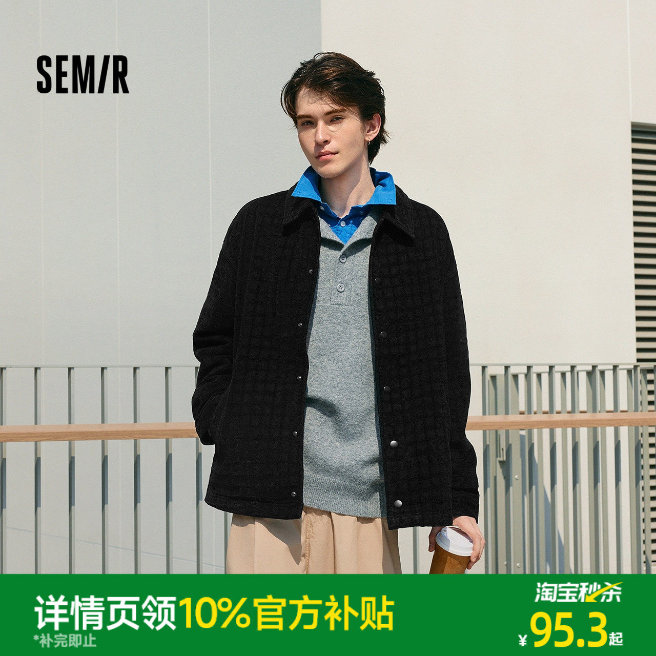 森马夹克男格纹绒感雪尼尔牛仔外套冬季棉服宽松教练服复古时尚潮,男装,夹克,淘宝优惠券,粉丝福利购,淘宝优惠卷