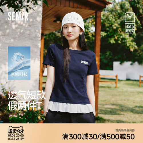 森马假两件凉感短款短袖T恤女