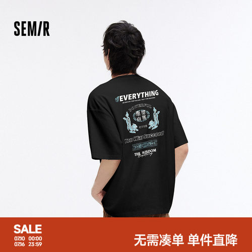 森马做旧复古国潮印花短袖T恤男
