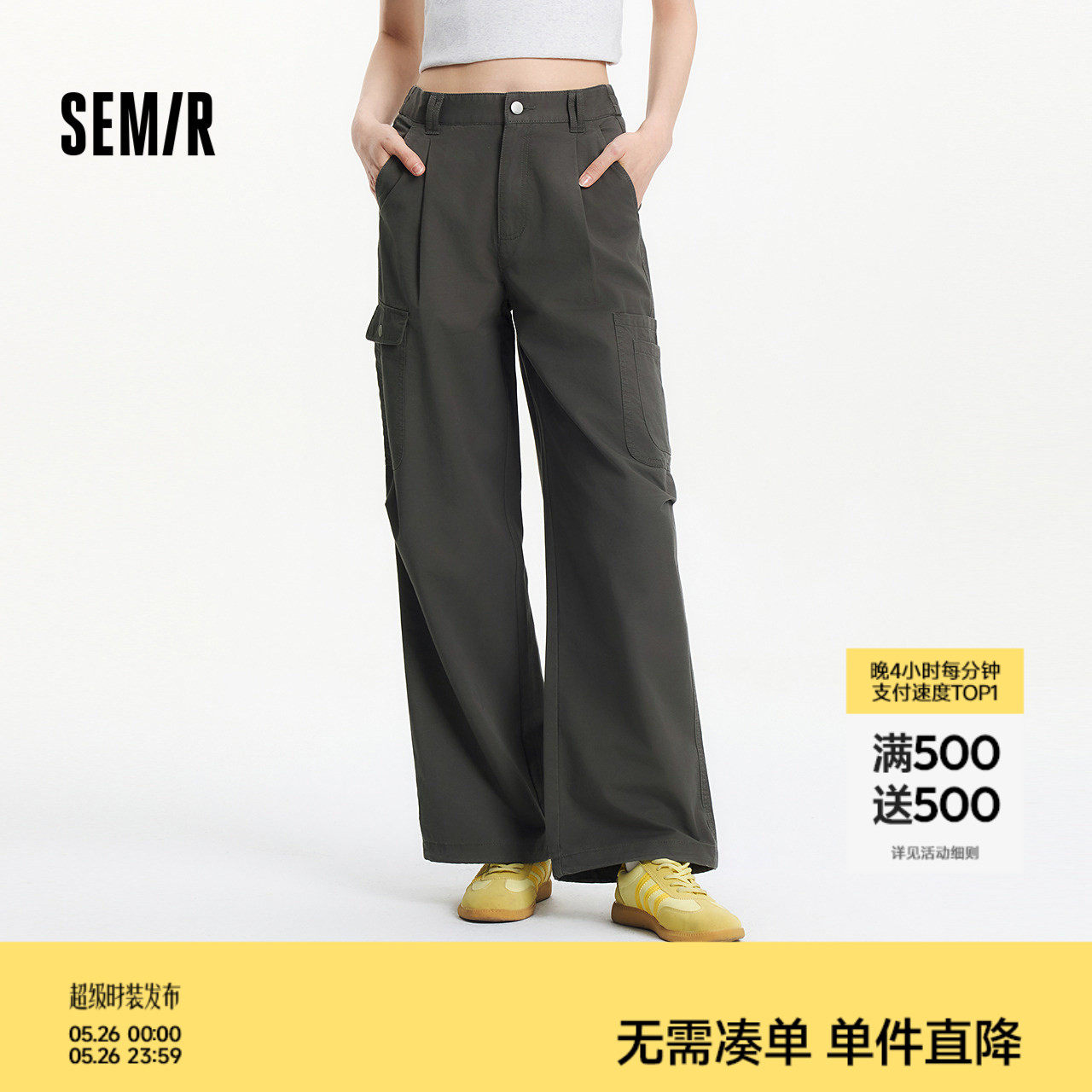 森马休闲裤女夏季打褶抽绳半松紧腰工装裤设计感高街潮酷阔腿长裤