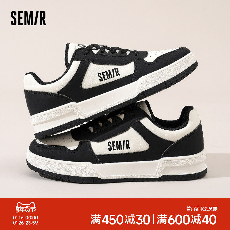 Semir男鞋板鞋2025新款秋冬新款小众复古百搭男士休闲运动鞋子,运动鞋new,板鞋,淘宝优惠券,粉丝福利购,淘宝优惠卷