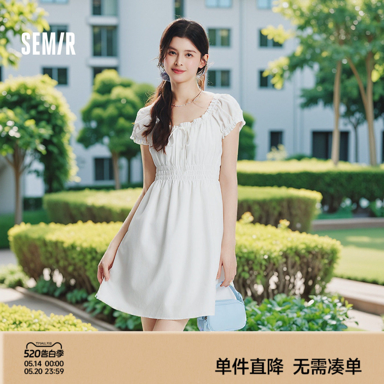 森马连衣裙女收腰蝴蝶结少女感2025新款夏俏皮木耳边方领短裙气质