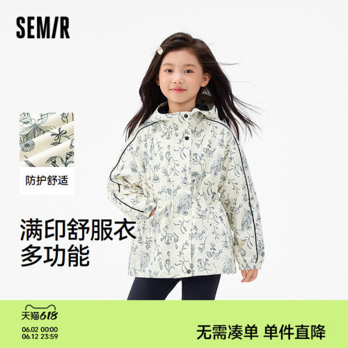 三防防风舒服衣，满印加绒连帽外套