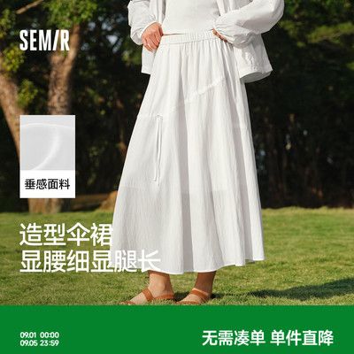 森马蝴蝶结肌理松紧腰半身裙女