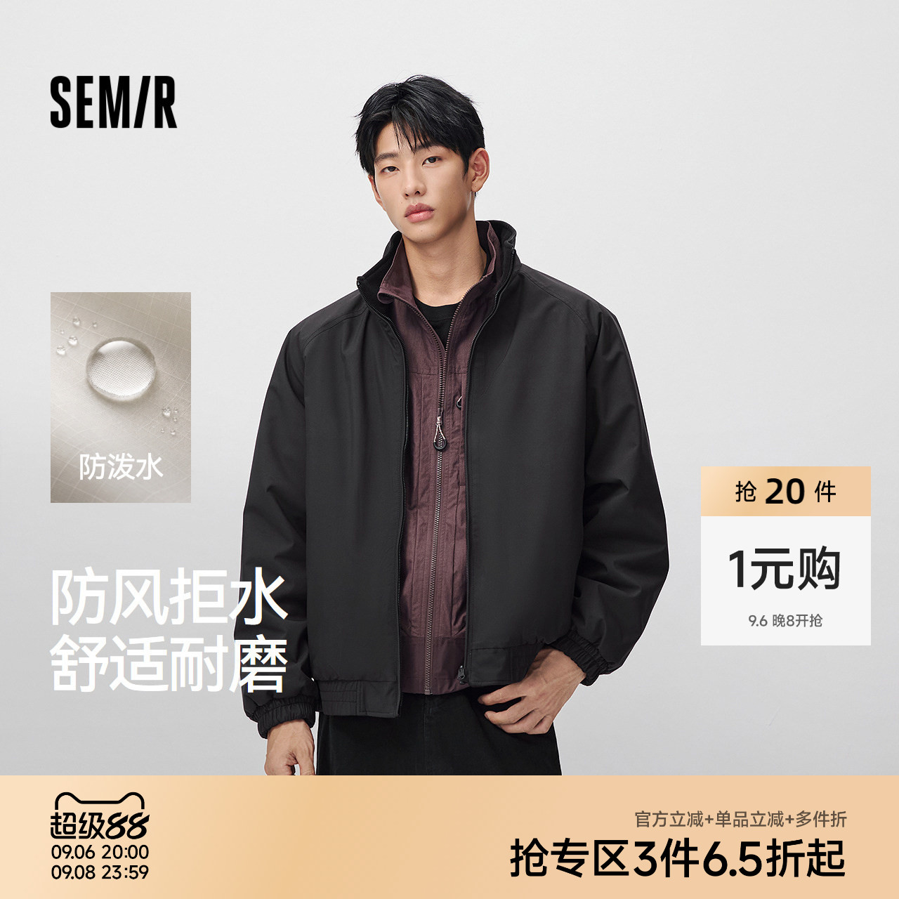 森马两面穿绒感多功能防护夹克男图片
