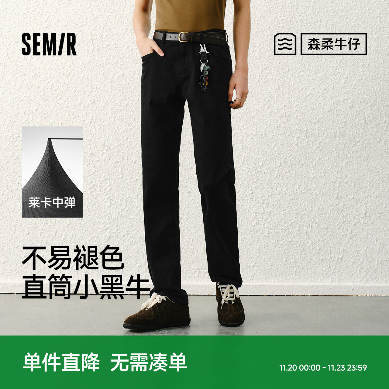 复古水洗牛仔裤 水洗不易褪色