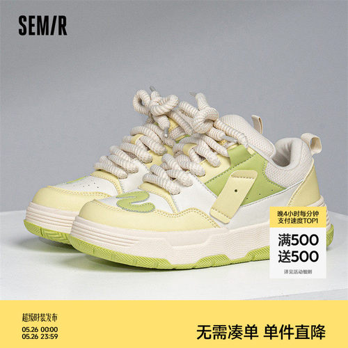 Semir板鞋圆头休闲小白鞋