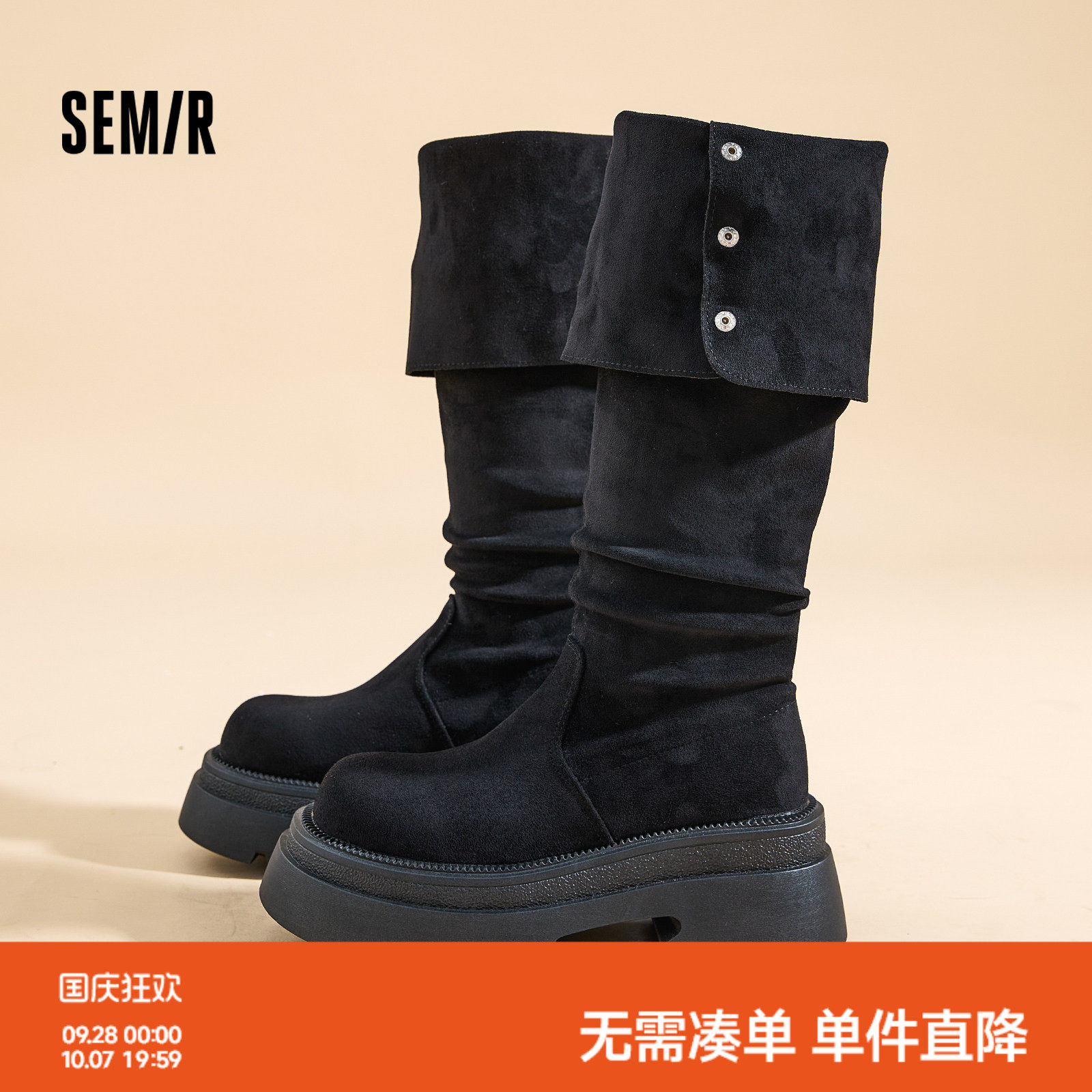 Semir女鞋跟高7厘米过膝长筒靴