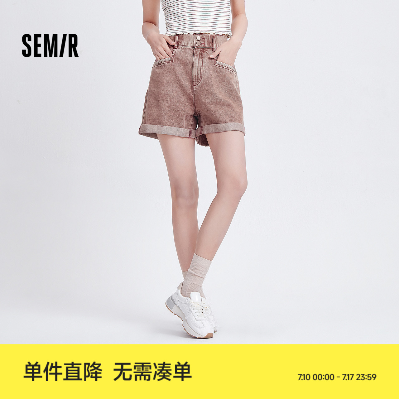 森马牛仔裤女时尚潮流做旧2025夏季凉感宽松翻边短裤粉色潮流洗水
