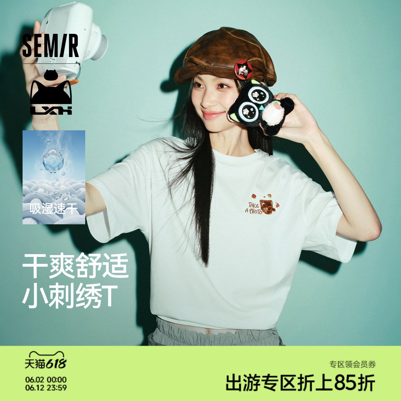森马罗小黑短袖T恤女夏季吸湿速干卡通刺绣落肩2026新款可爱上衣