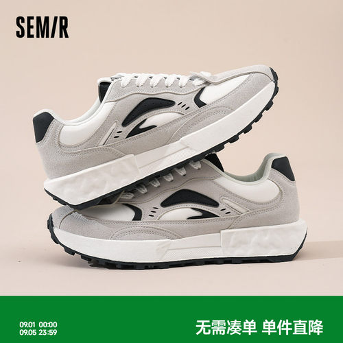 Semir男鞋新款厚底阿甘鞋