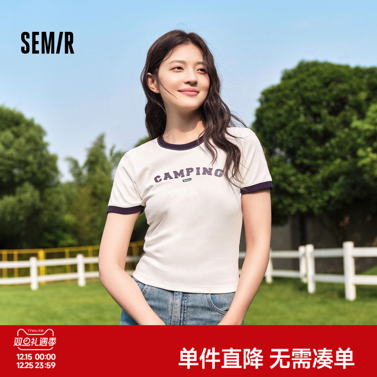 森马短袖T恤女短款正肩撞色复古风2025夏季修身字母上衣个性体恤