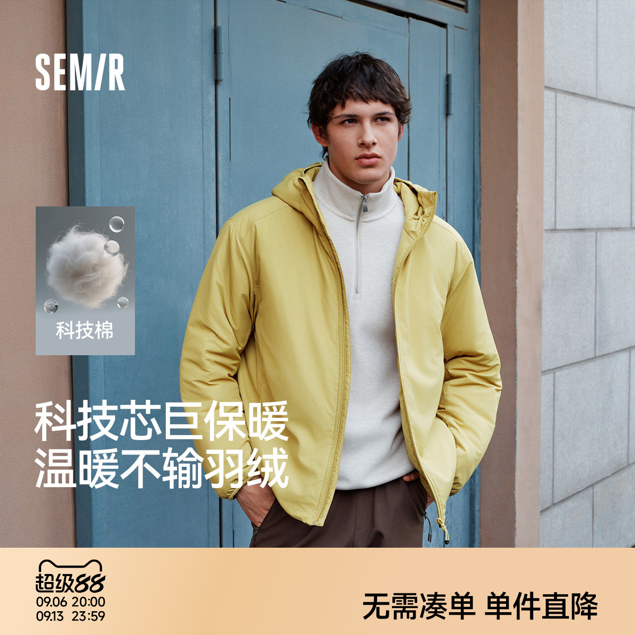 森马时尚联名连帽防泼水棉服男装图片