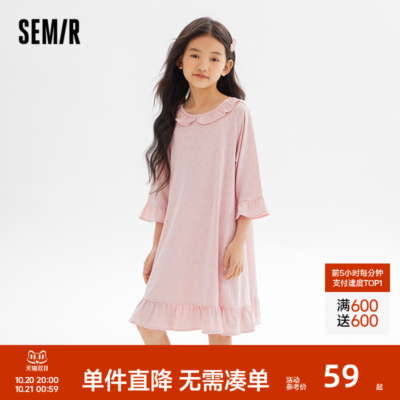 小碎花满印，甜美小清新
