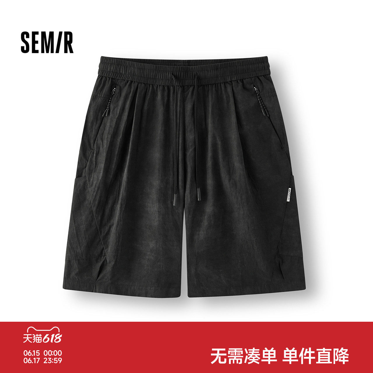森马休闲裤男夏季脏染满版印花短裤oversize运动立体分割廓形