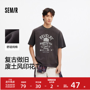上衣撞色印花 纯棉宽松2025新款 森马短袖 T恤男做旧复古废土风夏装