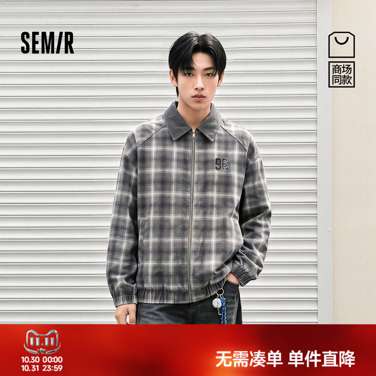 森马格纹经典时尚外套牛仔夹克男