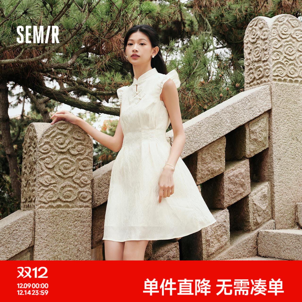 观园吉联名森马盘扣肌理连衣裙女