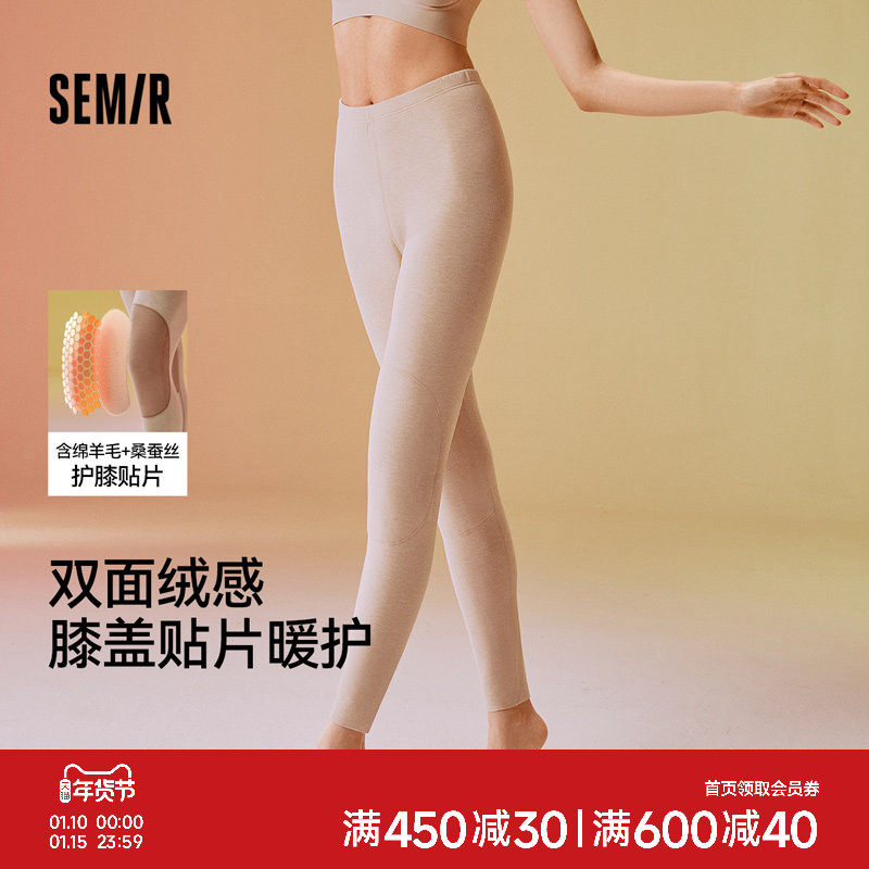 森马女士保暖秋裤2026新款秋冬季女生修身线裤含桑蚕丝衬裤打底裤