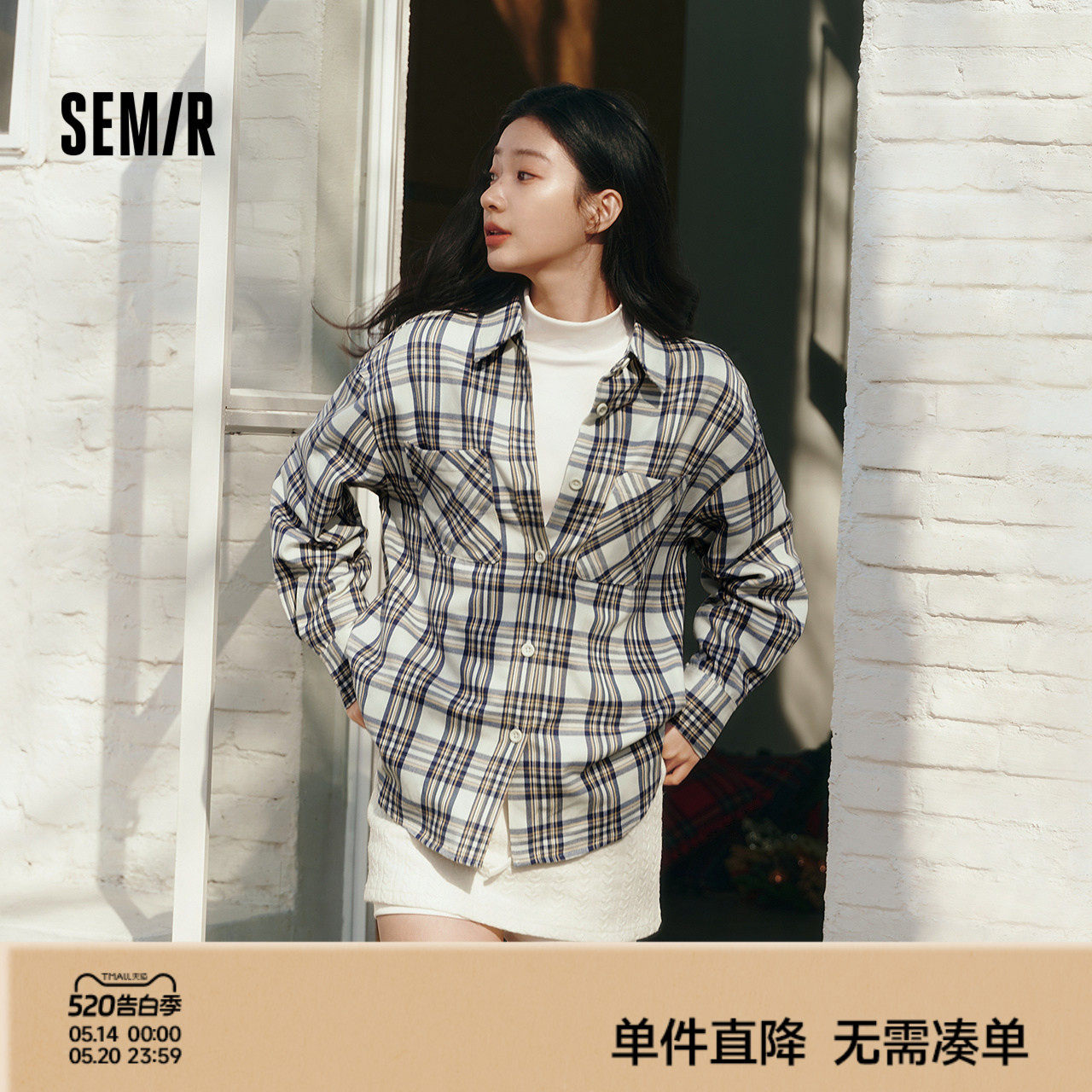 森马长袖衬衫女春季中长款oversize翻领落肩格纹上衣女生复古