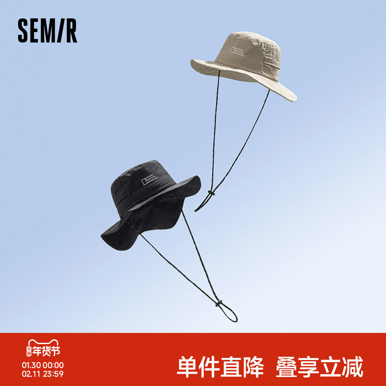 森马渔夫帽男中国国家地理系列户外遮阳登山帽2025新款帽子情侣款