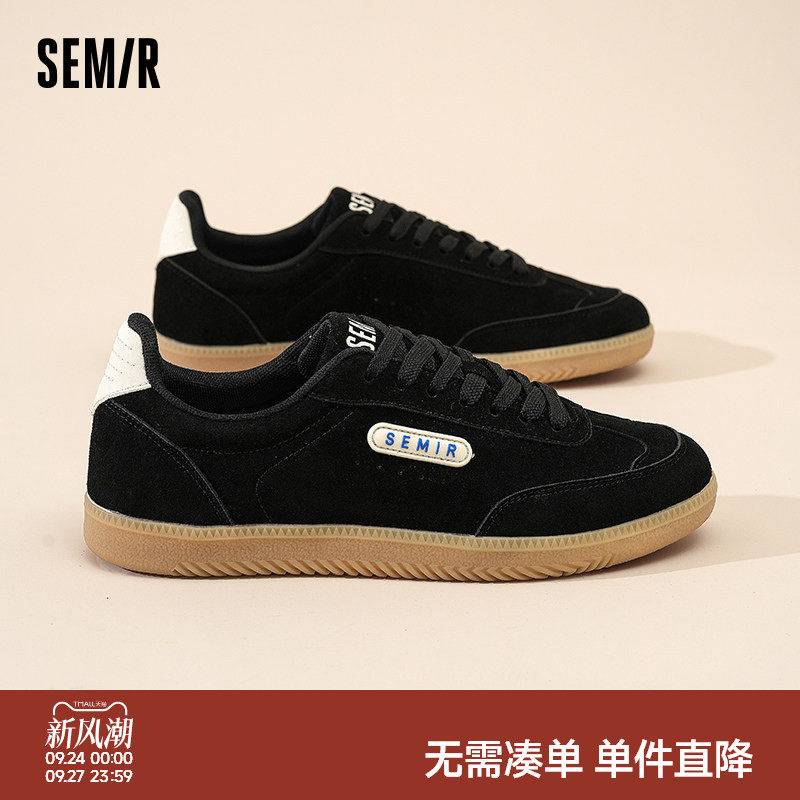 Semir男鞋平底休闲板鞋