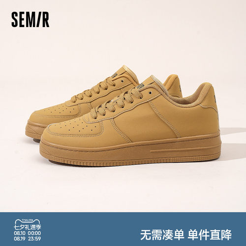 Semir男鞋经典小麦色板鞋