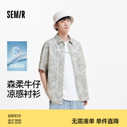 森马凉感牛仔外套宽松短袖衬衫男