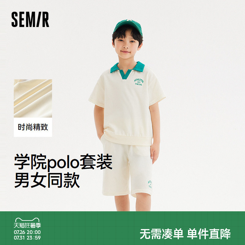 森马儿童套装2024新款精致刺绣时尚宽松学院风休闲装男童女童夏装
