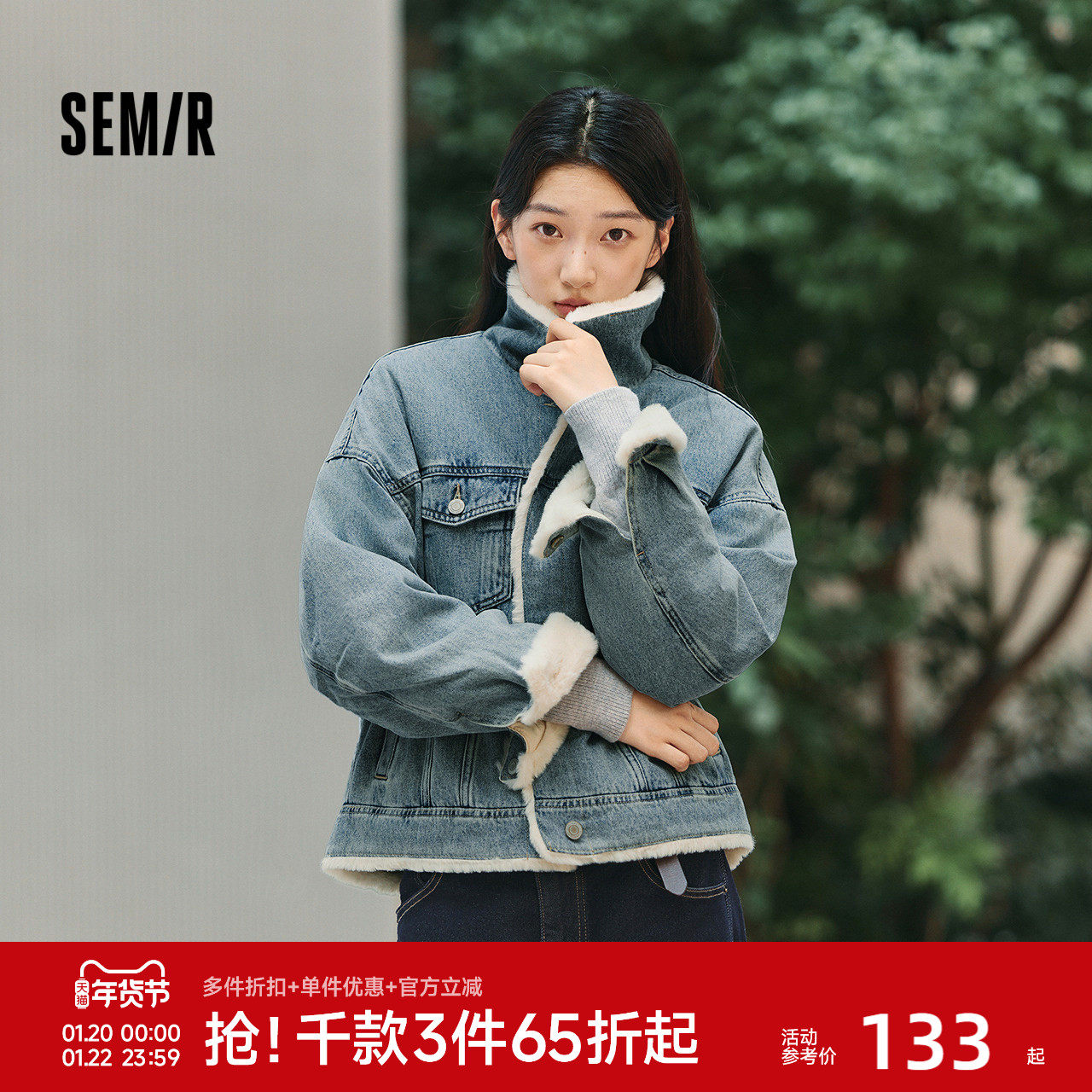 森马牛仔外套女拼接仿兔毛翻领宽松潮流港风冬季落肩夹棉夹克复古