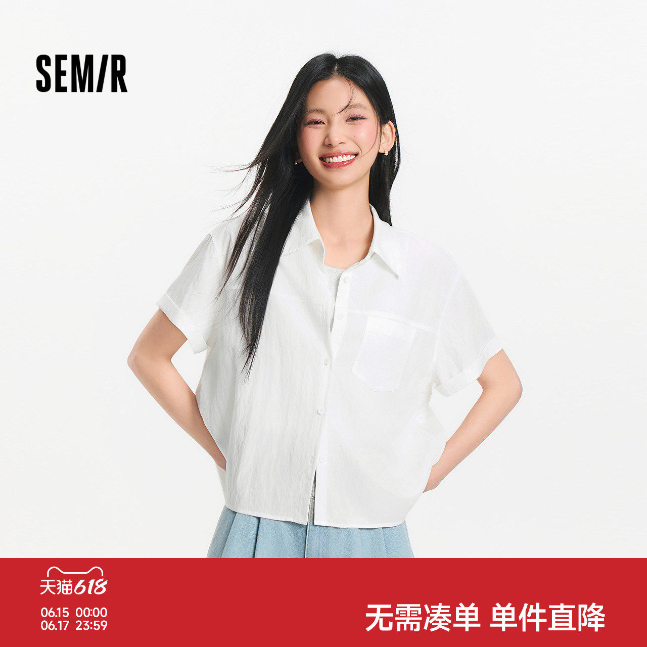 森马短背心oversize短袖衬衫女